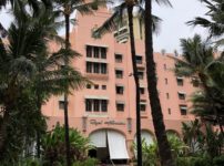 ロイヤルハワイアン